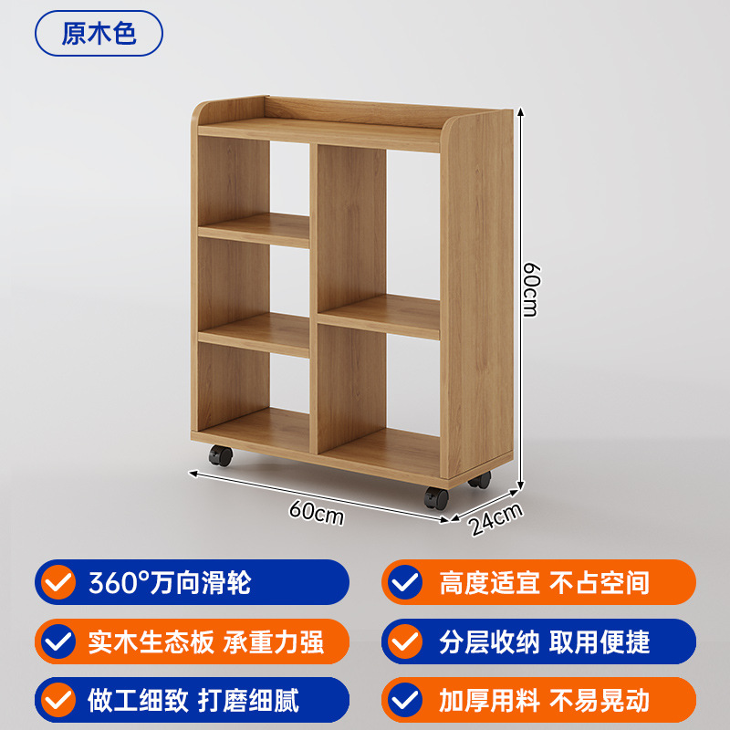 Estante de madera sólida al lado del escritorio, estante de almacenamiento en el suelo, estante de almacenamiento simple contra la pared debajo del escritorio, estante de suelo para estudiantes