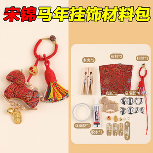 ��һ�������\�R�����ֹ����ϰ������L�R�꼪������Ʒdiy���