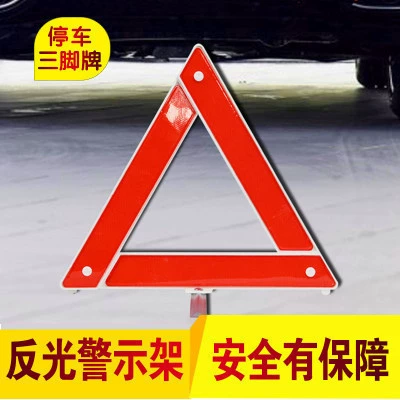 Tripod Annual Inspection Sign Luminous – Warning sign