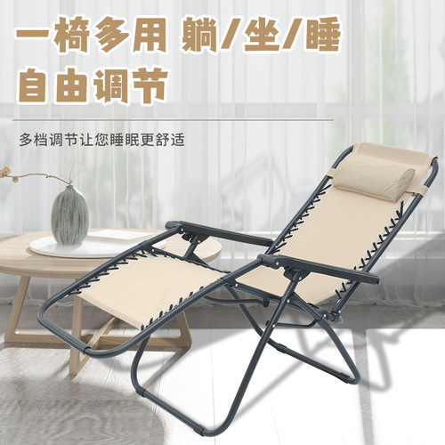 Outdoor camping chair, office nap chair, best-selling foldable lying chair, garden balcony chair, dropshipping