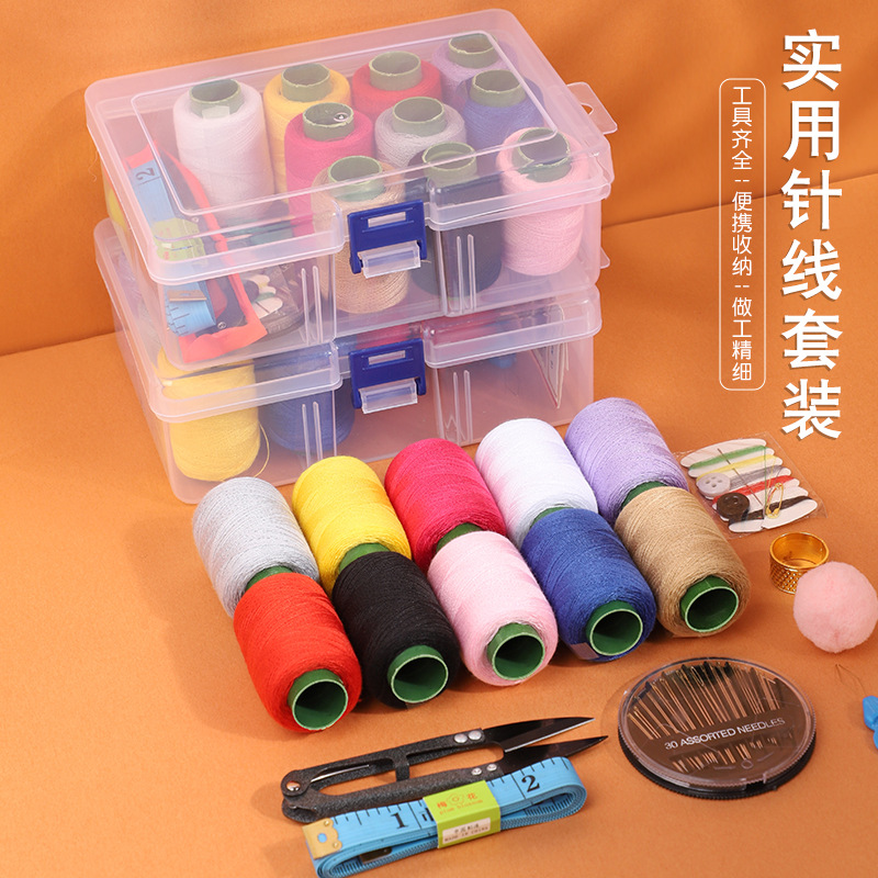 Factory Direct Sales of Premium Sewing Accessories, Divided Format Handmade Embroidery Needle and Thread Box Set for Dormitory and Home Use