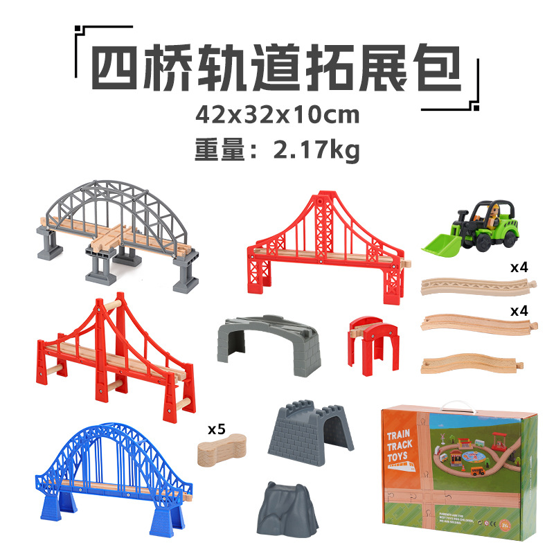 木の軌道車のセットの軌道の部品は子供の益智を包んでおもちゃの車をつづり合わせます。