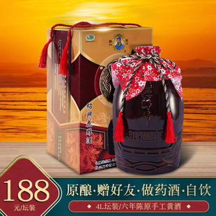 �B�d����������ֹ�ԭ�ƻ����4L�󉯰���ͽB�d��