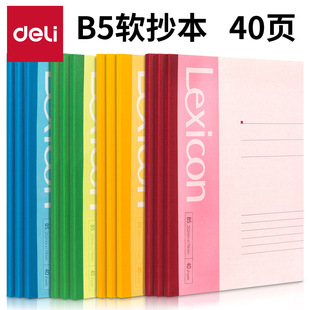 ����7662�Pӛ�����hӛ�±�B5/40퓟o���bӆܛ��ӛ�±����Pӛ��
