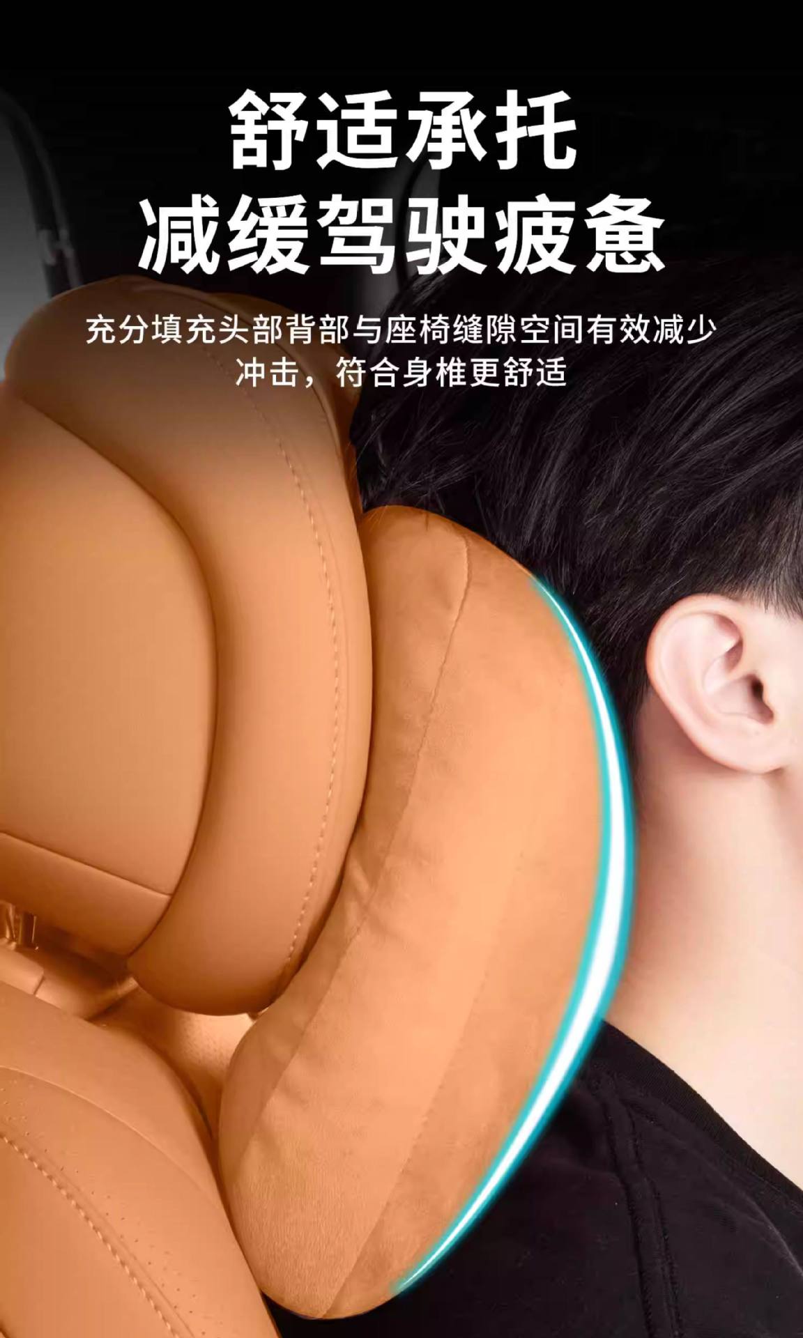 Suitable for Fangchengbao Titanium 7 Headrest, Lumbar Support, Neck Pillow, Neck and Waist Protection, Car Interior Modification Accessories, Complete Set of Accessories