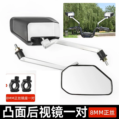 Modified Electric Vehicle Rearview Mirror, Other Electric Vehicle Accessories - champion-grade-rearview-mirror-mirror-mount