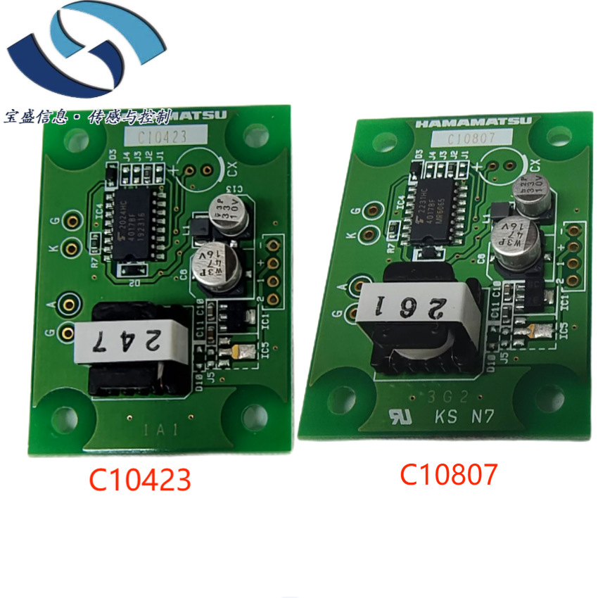 C10807 C10423滨松 (R2868/R9454 )配套底坐 线路板 驱动板