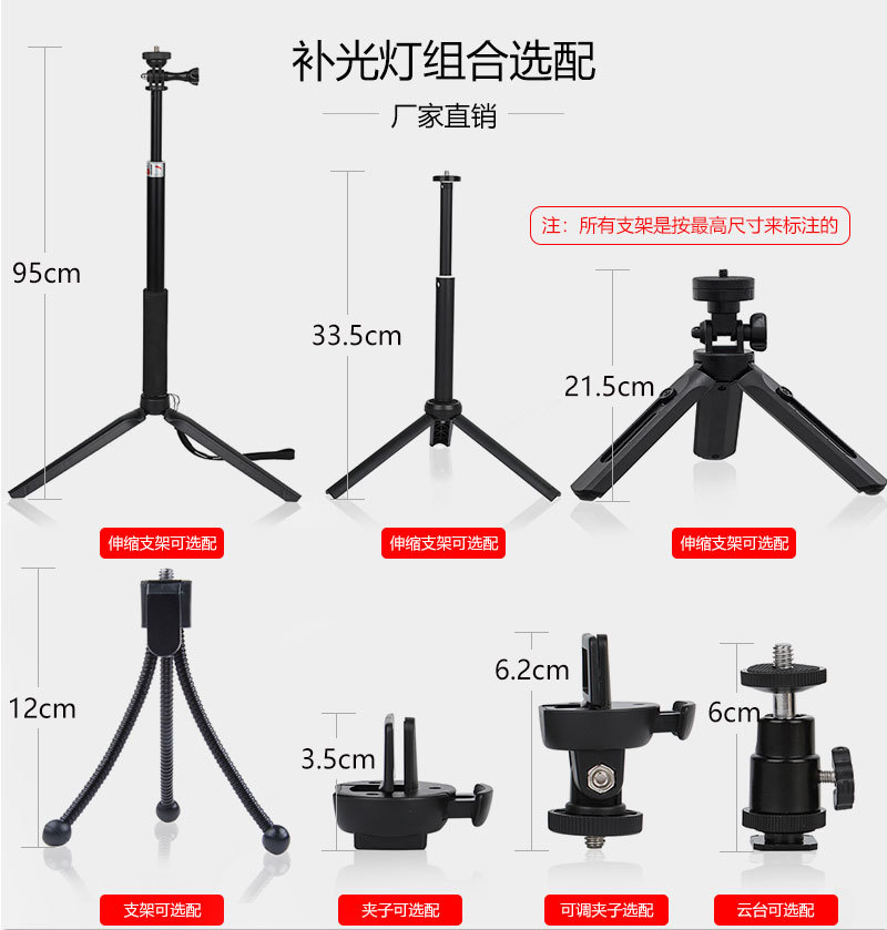 氛围灯S6详情_01