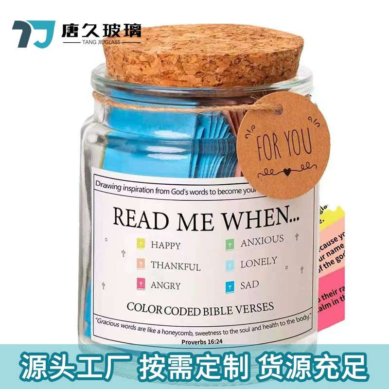 Стеклянная банка для пожеланий с библейскими цитатами, подарочная стеклянная банка, банка для настроения