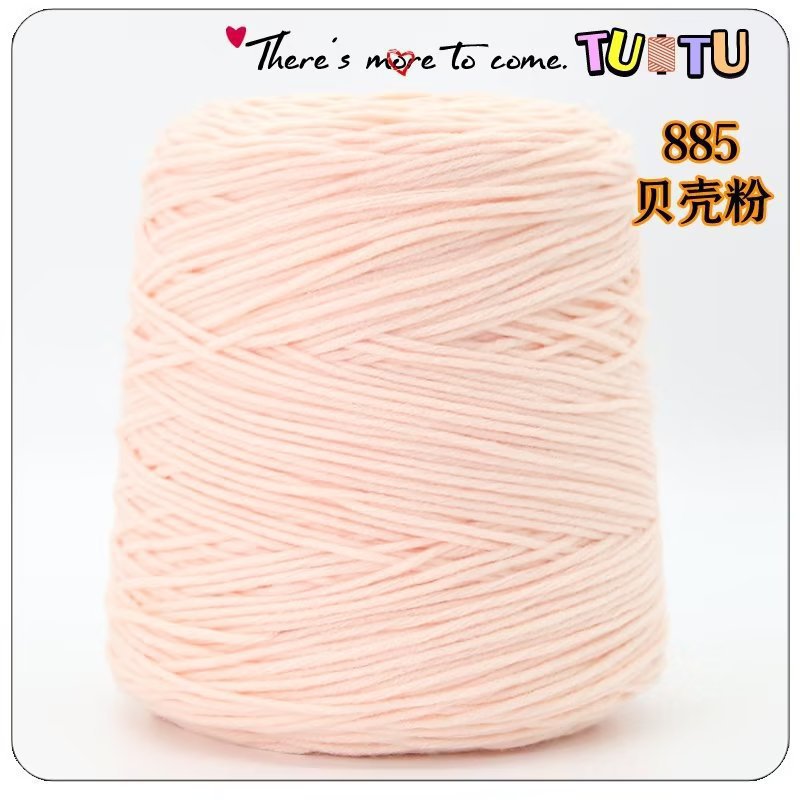 Pistola de forro, pistola de racimo, hilo de algodón amante de ocho hebras, alfombra de bricolaje hecha a mano, pistola de pelusa cortada, algodón de leche de 8 hebras al por mayor