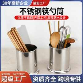 不锈钢沥水收纳桶筷子筒筷笼厨房餐具勺子收纳筒奶茶店吸管桶批发