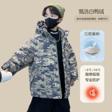男童迷彩工装羽绒服冬季加厚2025新款大儿童冬装爆款外套洋气保暖