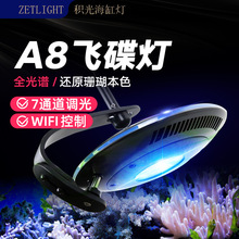 �e��A8 ���ן�UFO�w����LED��ˮɺ����ˮ��LPSӲ��SPS֧�ܟ�