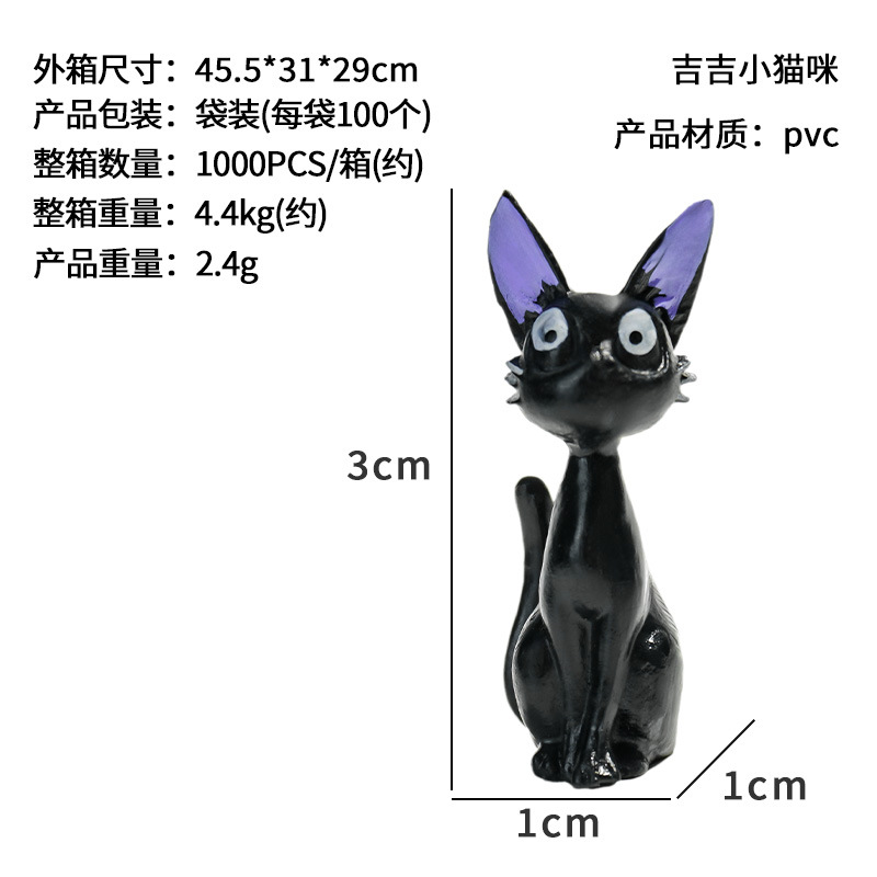 지지 새끼 고양이