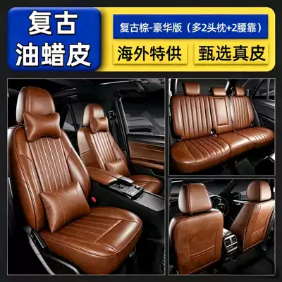 right-hand drive genuine leather seat cover, right-hand – Modelə uyğun (Original) oturacaq örtükləri - vintage-brown-deluxe-edition-right-hand-drive-car-retro-oil-wax-leather-seat-cover