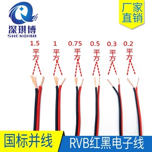 �F؛�t�ځK�����~���~RVB2X0.3 0.5 0.751.5ƽ���Դ�� LED���Ⱦ�