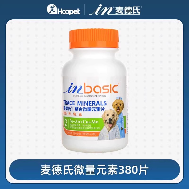 Tabletas de calcio de leche de cabra para perros, cachorros, huesos, suplementos de calcio, desarrollo óseo, tabletas de vitamina para perros mayores, nutrición probiótica