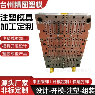 硅胶复合医疗推杆模具塑件注塑模具定制加工塑胶制造塑料推杆模具