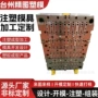 定制制造医疗复合推杆