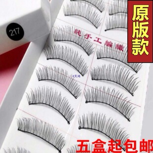 ̨���ֹ��ٽ�ë217�޾�����Ȼ�̿���y�����۽�ë����Ȼһ��