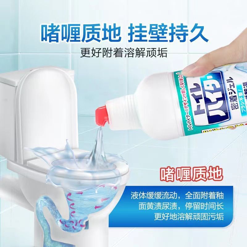 日本オリジナル 花王 トイレクリーナー 浴室トイレクリーナー 強力除菌消臭 500ml|undefined