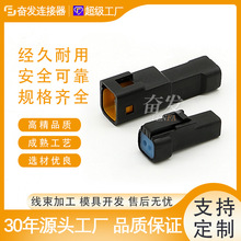 接插件连接器含端子黑色2孔JST--02R/02T-JWPF-VSLE-S防水件微型