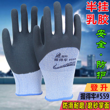 ���l��Ʒ����#559�յ������z��ĥĥɰ�������Grip�ڱ����z����