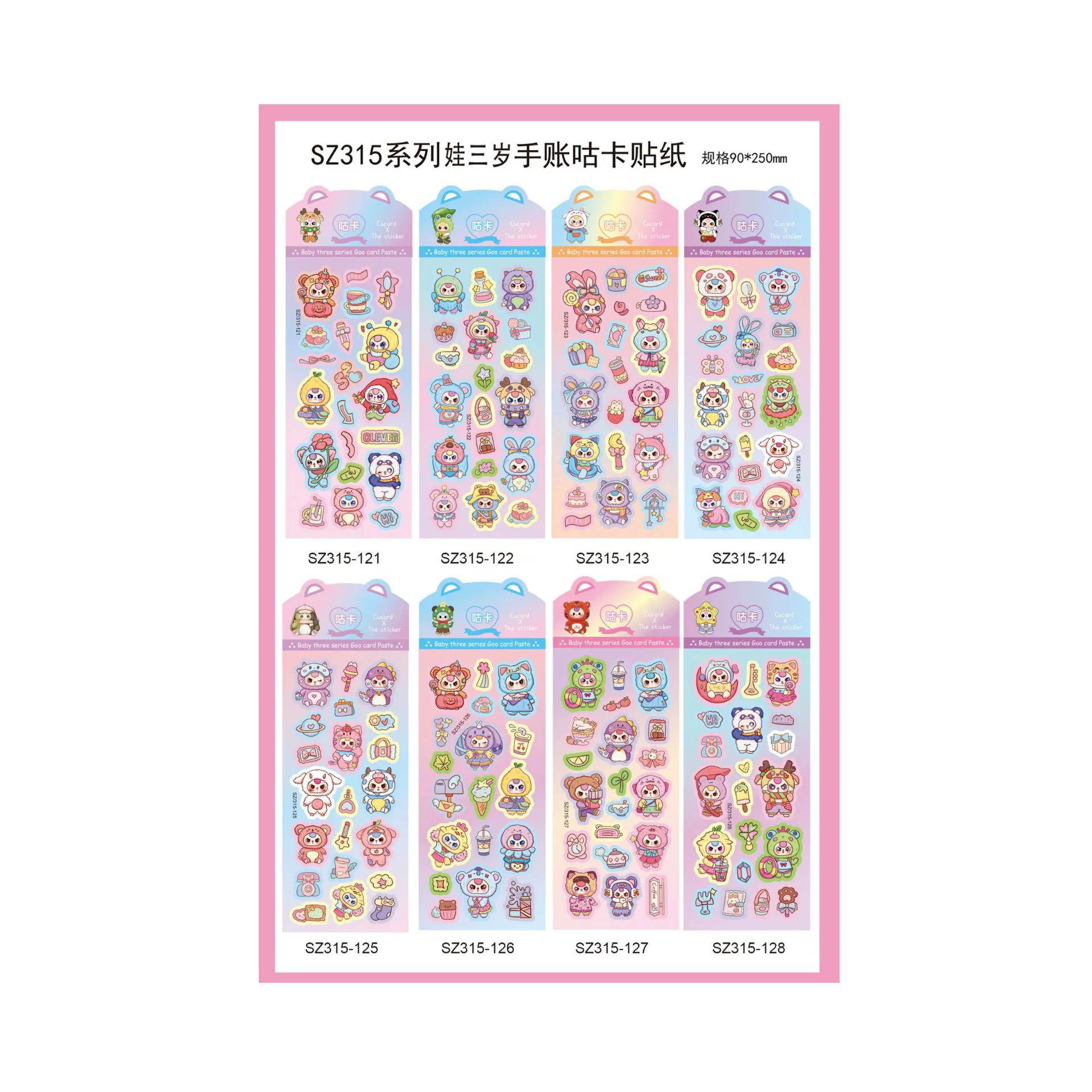 Игра-головоломка с наклейками для детей трех лет, милые мультяшные лазерные наклейки, украшение для планировщика своими руками, водонепроницаемые наклейки оптом