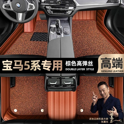 car mats [Curry color, Ayaqaltılar (Kovriklər) - brown-leather-brown-stretch-silk-double-layer