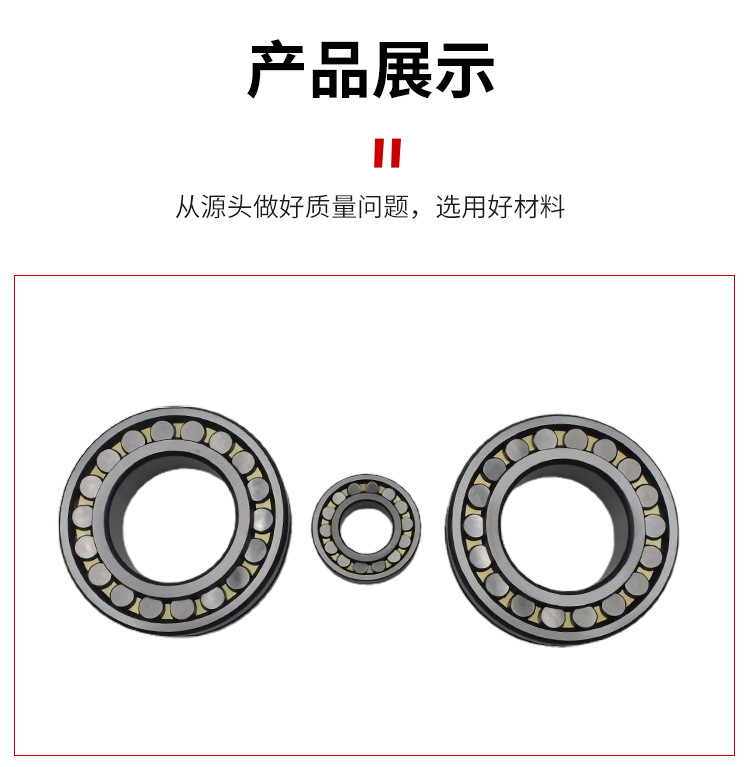 三类轴承_10.jpg