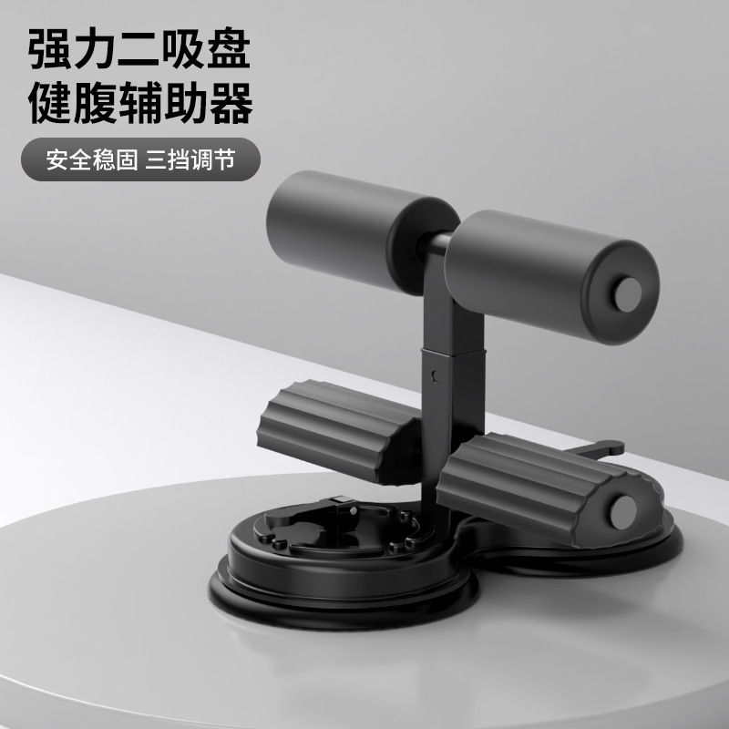仰向け起き上がり補助器巻き腹器フィットネス器材練習腹筋三吸盤計数引張りロープタイプ固定足器|undefined