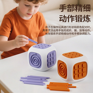 Cross-Border New Product Montessori Enlightenment Educational Early Education Toys Montessori Teaching Aids Square Combination Toys Manufacturer Wholesale