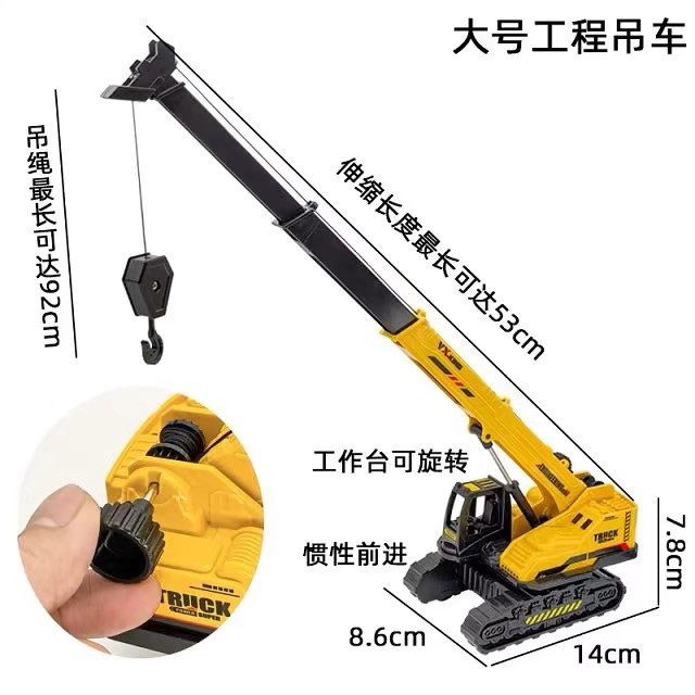 Camión volquete grande, decoración de pasteles, excavadora, camión de ingeniería, grúa torre, postre de cumpleaños para niños, accesorios de mesa