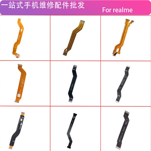 �m��realme V60S V50 V3 V25 V23 V20 V16 V15 V11 5G �����ž�