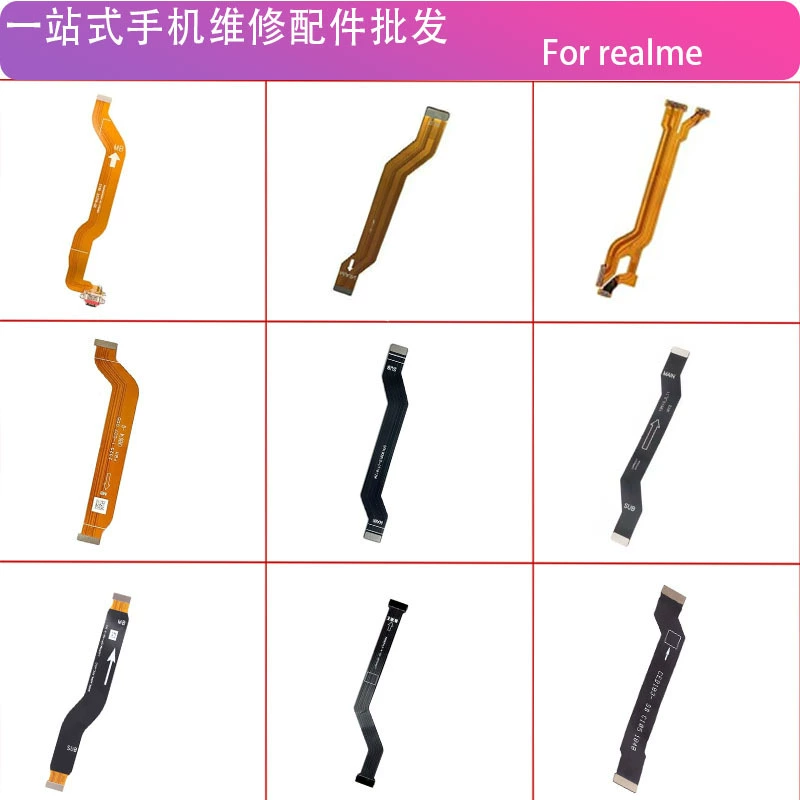 Совместимая материнская плата, кабель, realme, x7, x50, 5G, x3, x2