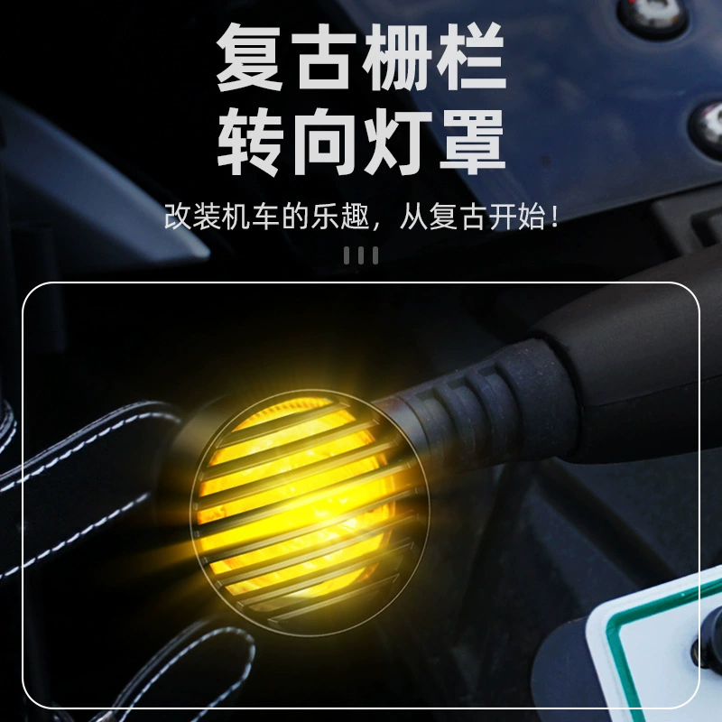 Применимо к Qianjiang Flash 150 модифицированный передний и задний поворотный абажур Flash 250 Flash 500 защитный чехол приборной панели декоративная оболочка