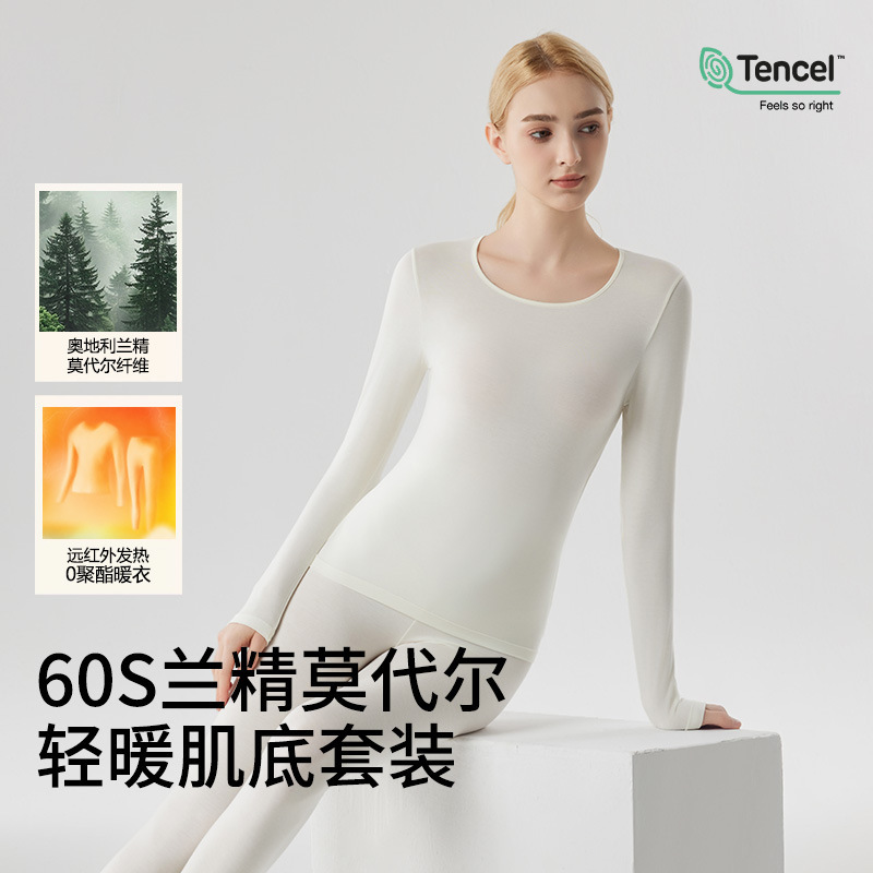 Women's Antibacterial Modal Thermal Underwear Set, Slim-Fitting, Pure Cotton, Autumn Tops and Pants, Solid Color, Thin Base Layer Women's Antibacterial Modal Thermal Underwear Set, Slim-Fitting, Pure Cotton, Autumn Tops and Pants, Solid Color, Thin Base Layer