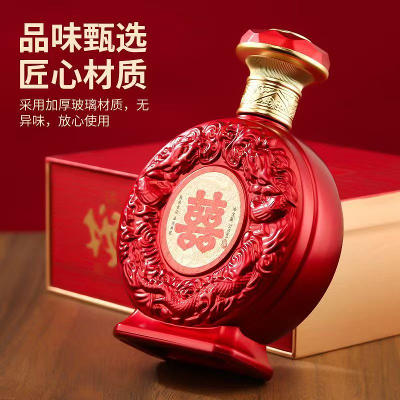 新款婚庆红色喜宴玻璃酒瓶白酒瓶空酒瓶一斤装喜酒瓶婚宴结婚喜酒