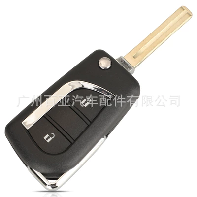 Suitable for 2 key Car Keys