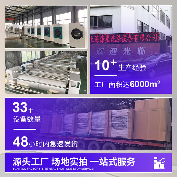 Professional manufacturing 50kg industrial fully automatic eluation…