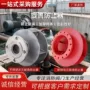 便捷抗冲击旋流水流配件