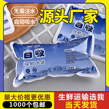 ���䡿����ˮ����һ���Ա��r���f������עˮ�����������z���ձ���