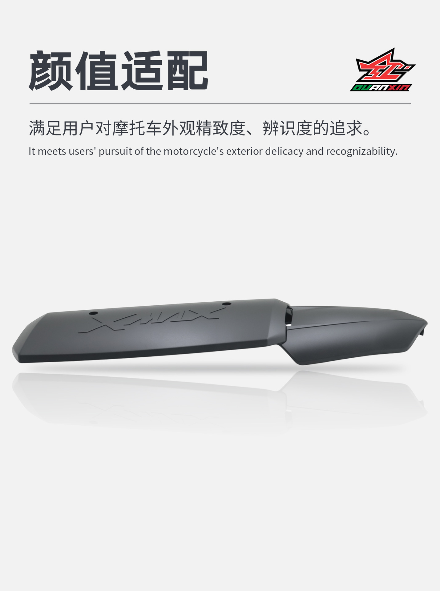 New Applicable Yamaha 17-23 Xmax300 Modified Parts Exhaust Pipe Cover Car Shell Carbon Fiber Pattern Water Transfer Printing