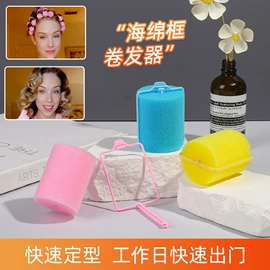 卷发球、发卷;美发梳;其他美妆工具