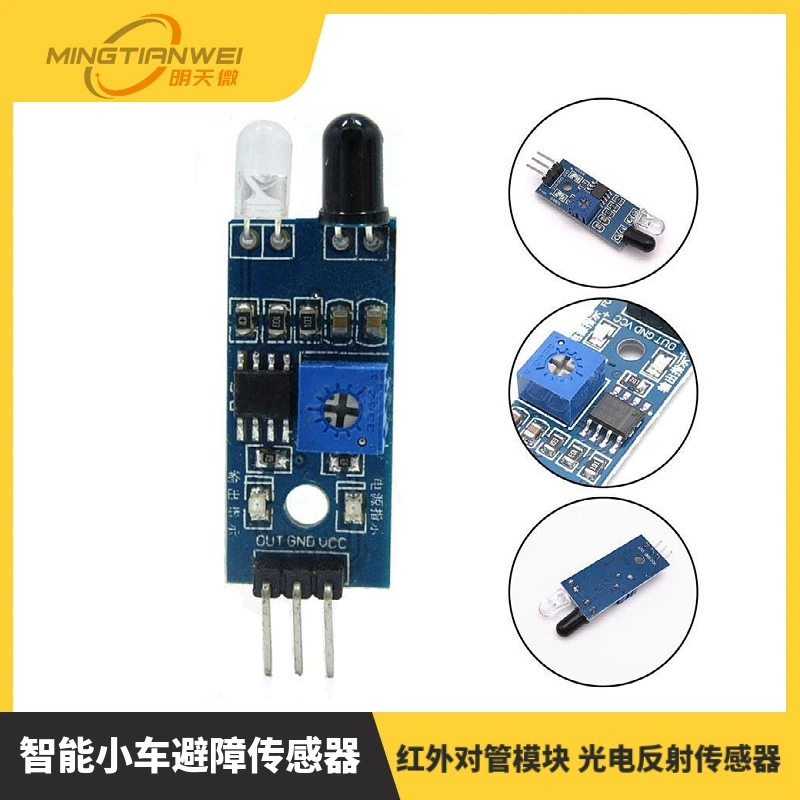Smart sensor, module