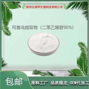 ������ϩ��90%���מ���ȡ��  82373-94-2 ��Ҏ��
