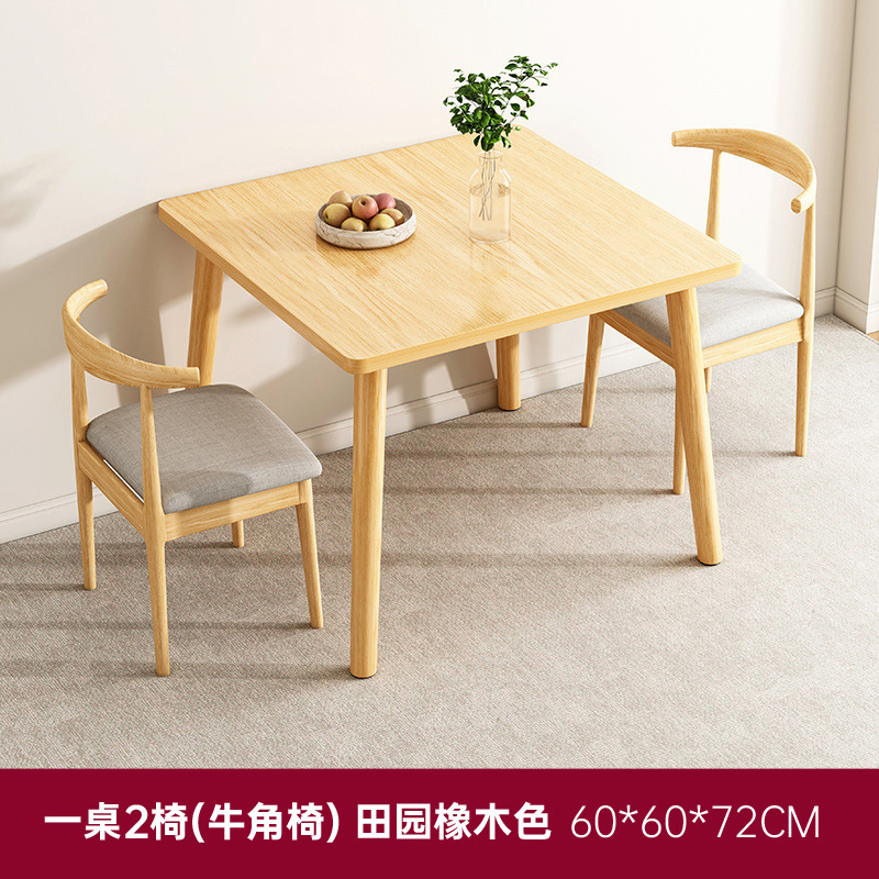 [테이블 2 의자 (경적 의자)★사각 테이블 "목가적 인 오크 색 60*60*72cm