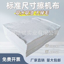 ���C�����޹��IĨ����׼�ߴ�40ȫ���Ʋ��鲼�^�U��������ˮ��߅
