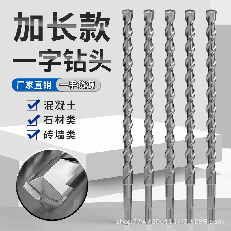 Square Handle Impact Drill Bit, Round Handle Extended Electric Hammer Drill Bit 600- 2.5m for Drilling Concrete, Cement, and Stone through Walls Square Handle Impact Drill Bit, Round Handle Extended Electric Hammer Drill Bit 600- 2.5m for Drilling Concrete, Cement, and Stone through Walls