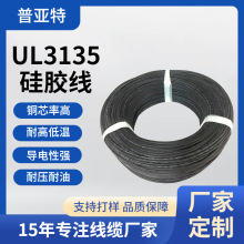 ɶUL3135z͸ߜ늾12awg ܛzICˌB